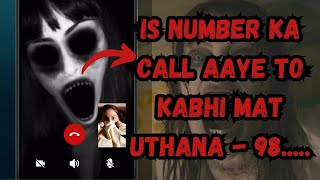 Ye Number Ka Call Aaye to Kabhi mat Uthana - Roll No 39 | Best Scary Story in Hindi #horrorstories