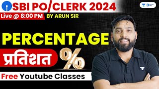 🔥Percentage Previous Year + Variable Based Questions | SBI PO/CLERK 2024 | By Arun Sir🔥