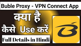 Buble Proxy App Kaise Use Kare || How To Use Buble Proxy App