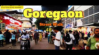 GOREGAON (W) STATION ROAD MARKET  #goregaon #streetwalking #Goregaonstreetmarket