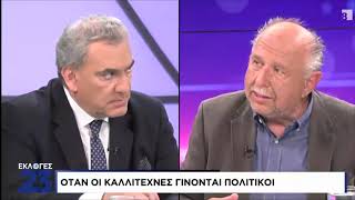 Νοσοκομείο Ανατολικής  Αττικής