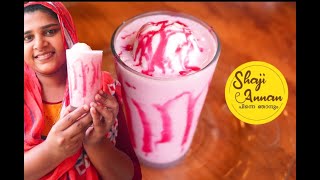 Strawberry Sharjah Shake | Sharjah Shake Recipe | Strawberry Milk Shake | #Shake #shortvideo #short