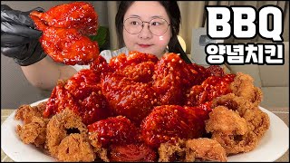 치킨먹방, BBQ에서 새로나온 양념치킨이 있다?? 배돈배산으로 비비큐 양념치킨 솔직리뷰!! 비비큐 먹방, 비비큐 신메뉴 seasoned chicken MUKBANG ASMR