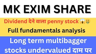 mk exim latest news today| mk exim share analysis | #sharemarketanalysis2.0 #stockmarket