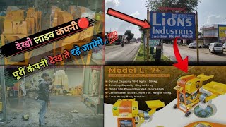 LIONS INDUSTRIES🦁//🔴LIVE COMPANY🔴//KUTTI MACHIN//CHAFF CUTTER MACHINE