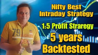 Nifty Best Intraday Strategy l 1:5 Profit Strategy l