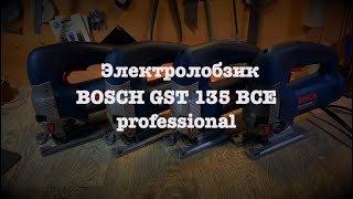 Bosch GST 135 BCE professional