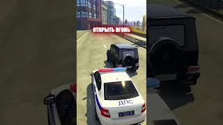 Такие будни дпс на GTA 5 RMRP ГТА 5 / Криминальная Москва  -  #shorts #рмрп #rmrp #gtarp