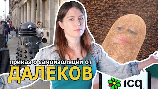 Грустное картофельное лицо / Утечка из Zoom / История с магнитами в носу