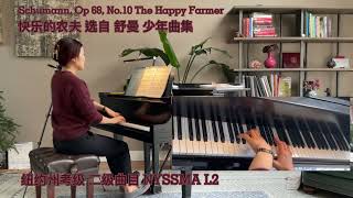 Schumann, Op.68, No.10 The Happy Farmer, NYSSMA L2, Suzuki Piano