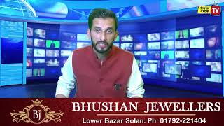 🔴👉NTT में गुड न्यूज, कुल्लू दशहरा शुरू,CM के फैसले,मस्जिद विवाद, टॉयलेट टैक्स, पेंडिंग रिजल्ट अपडेट