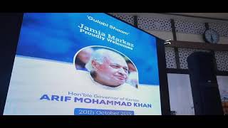 Kerala Governor Arif Mohammed Khan @Jamia Markaz | Promo Video.