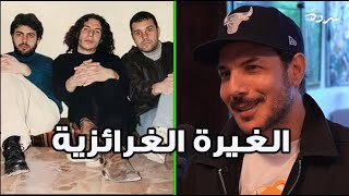 باسل خياط يتحدث عن الرفض والغيرة | Bassel Khaiat on Rejection & Jealousy