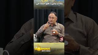 This Morning With Awaz | Saba Abro |  Dr.Pardeep Malani l 12 November 2024 | Awaz Tv