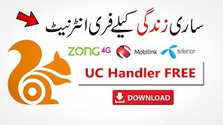 How to Download UC Handler Latest Version FREE