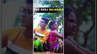 BES BANJ BUJHAWA MONE RE 2024 NEW SANTALI VIRAL STATUS VIDEO TRENDING VIRAL STATUS VIDEO.....🌷💕🌷🥰