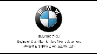 BMW E66 740LI Engine oil & air filter & micro filter replacement 엔진오일 & 에어필터 & 마이크로 필터 교환