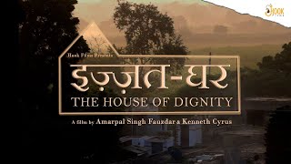 Ijjat Ghar (The House of Dignity) | Documentary Film | Amar Fauzdar | Hook Films