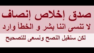 من انت؟ اسمى احمد اسماعيل انا مش دكتور لماذا هذه القناة ... من المتحدّث فيها ؟؟