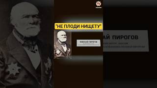 Пирогов в наше время не родится #многодетнаясемья #большаясемья #гениальность