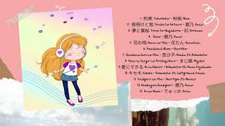 JAPANESE PLAYLIST 🎧 MUSIC TO RELAX/STUDY/WORK TO