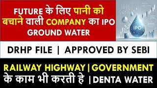 DENTA WATER AND INFRA SOLUTIONS LIMITED IPO