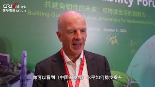 Chairman of Irish Chamber of Commerce China: China's focus on sustainable development is impressive