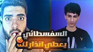 مل\حد عربي ينشر افكاره الإلحا\دية ويعطي انذار لرب العالمين