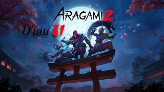 Aragami 2 - Մաս 41