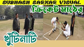 Managers Cricket Tournament I Tollygunge I Studio Para I