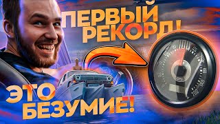 Плавающая машина. 500 сил в деле! Новый рекорд!!!