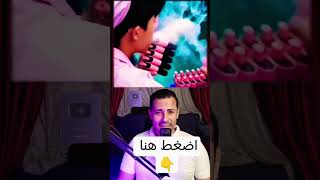 شاب يدخن 10الاف سجاره الكترونيه