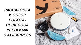 ОБЗОР РОБОТА-ПЫЛЕСОСА YEEDI K600 С ALIEXPRESS