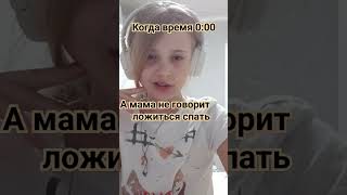 пов