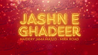 💡Live - JASHN-E-GHADEER 2024 | Haidery Jama Masjid Mumbai | #jashn #eidegadeer