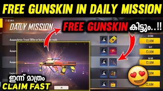 FREE AUG GUN SKIN IN ELITE PASS DAILY MISSION😍| FREE FIRE NEW EVENT MALAYALAM|FREE FIRE MALAYALAM