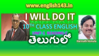 I WILL DO IT 10th class English in Telugu Unit 1 Reading C