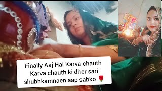 देखते करवा चौथ की पूजा कैसेकि मैं 🙏||Karva chauth ki pooja kaise keya aj 🙏|| kaisa laga aap sab ko