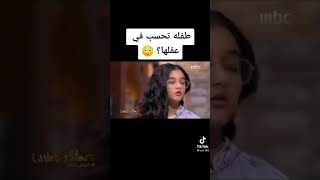 طفله اذهلت الجمهور وياسر القحطاني 😂برافو عليها تستاهل اللقب #youtube