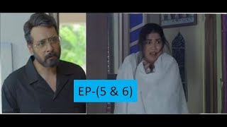 Haiwan Episode 5 & 6 (Promo) /TEASER/EPISODE 5 & 6/EPISODE 3 & 4/FAISAL AND SWERA NADEEM/MAHA NOOR