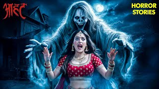 Super Model की आत्मा आई वापस लेने बदला | Aahat | Ghost Stories | Mystery | TV Show | Scary | Horror