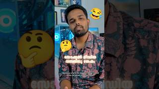 Social Media തെറ്റും ശരിയും 😂😂😂 | #shorts #viral #trending #malayalamcomedy | Abishek's Imaginations