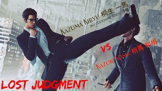 Lost Judgment - Boxer Kiryu (codename Joryu) Vs EX HARD Kazuki Soma Final Rematch | PC MOD