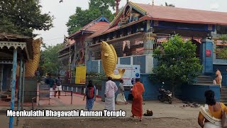 MEENKULATHI BHAGAVATHI AMMAN TEMPLE