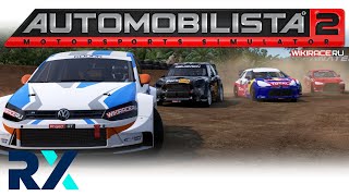 AMS2 - RALLYCROSS - TYKKIMÄKI  🇫🇮