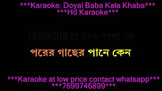 DOYAL BAB KALA KHABA KARAOKE WITH LYRICS demo