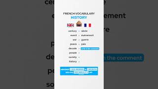 History French Vocabulary 🇫🇷