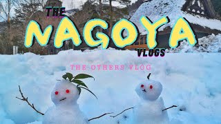 My Friends Practice How To Vlog | A Nagoya Vlog -  #Nagoya #Japan #名古屋