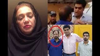 Rehana Ali Shah Ex Mother of Imran Ali Shah PTI