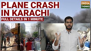 Pakistan Plane Crash | Residential Area in Karachi | PIA | Houses On Fire | Nishan Chilkuri reports